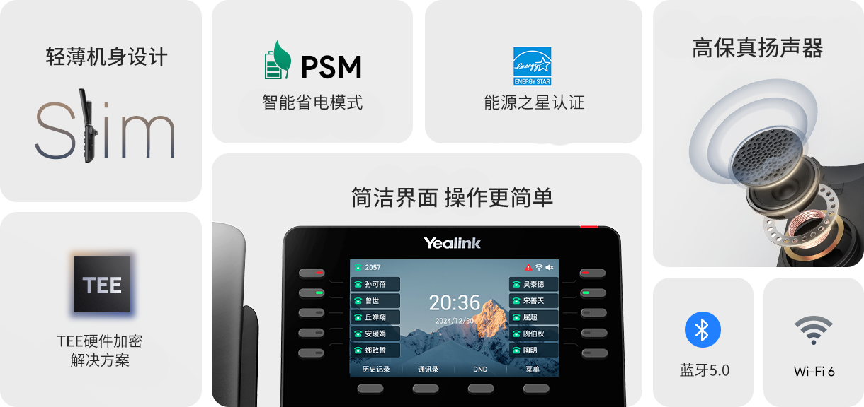 设计,t87w