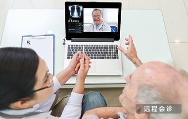 广西远程会诊